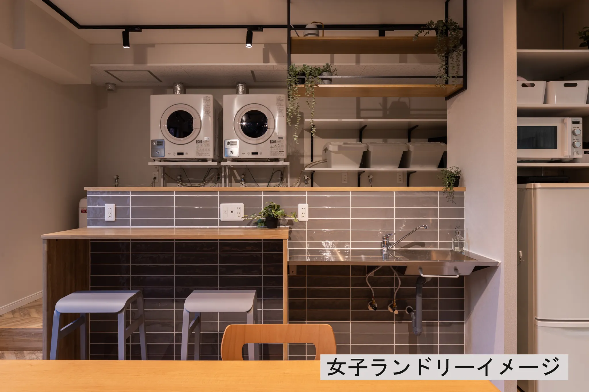 女子ランドリー イメージ